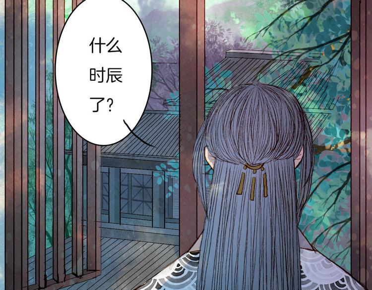 第48话 事出有因-第49话