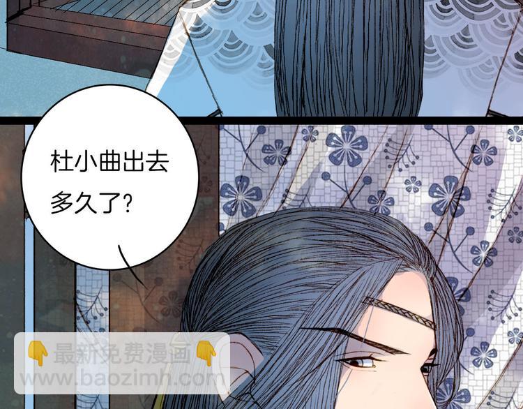 第48话 事出有因-第49话