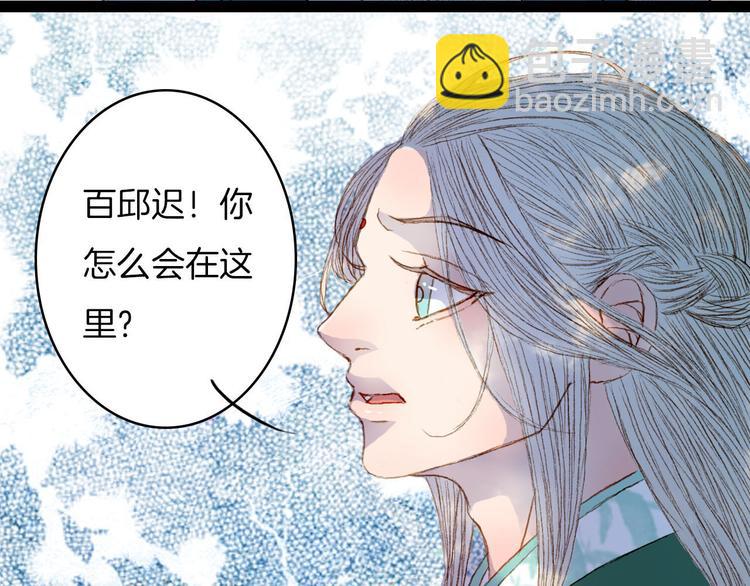第48话 事出有因-第49话