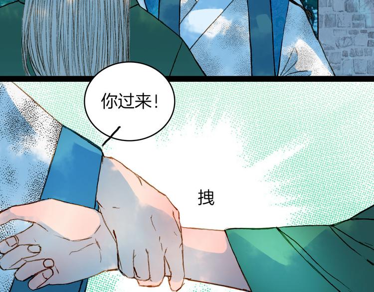 第48话 事出有因-第49话
