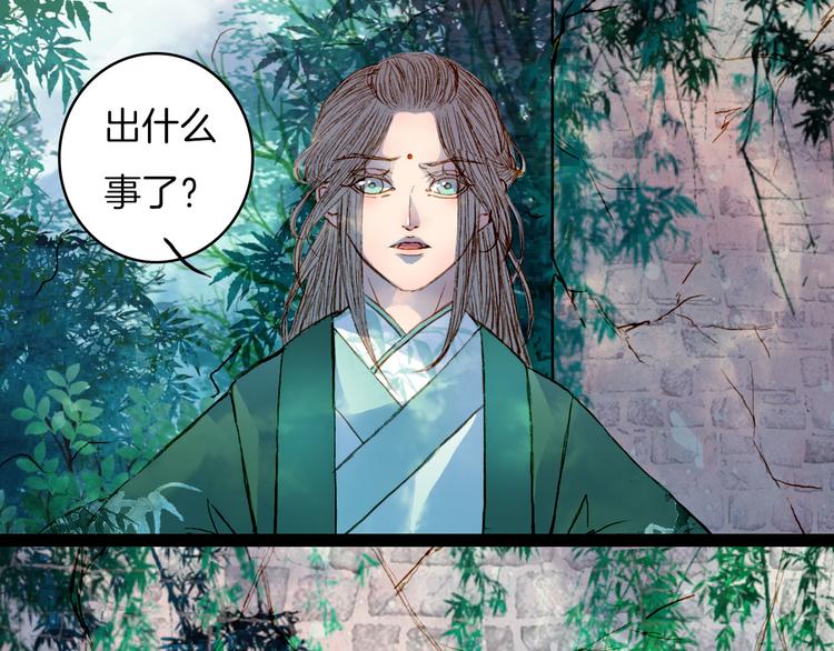 第48话 事出有因-第49话