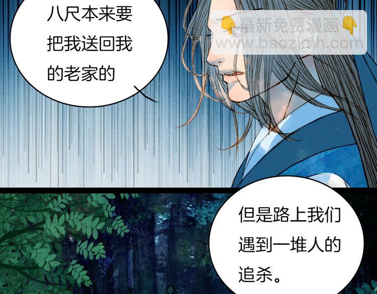 第48话 事出有因-第49话