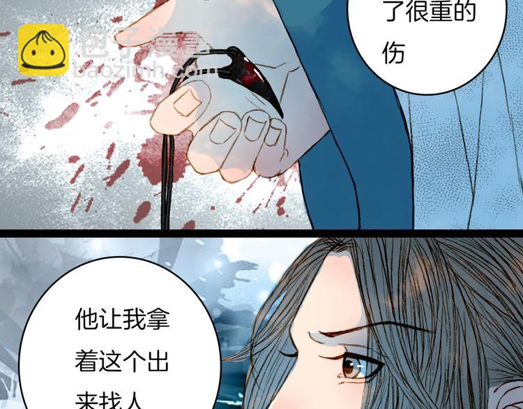 第48话 事出有因-第49话