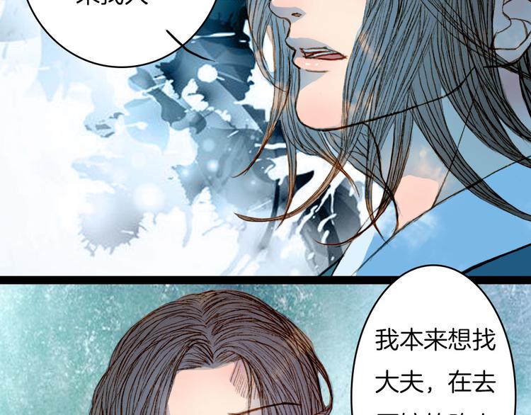第48话 事出有因-第49话