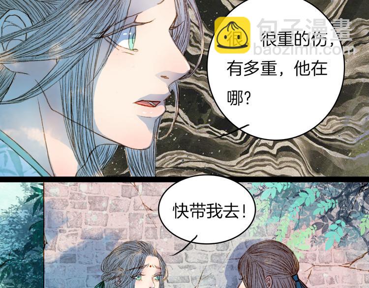 第48话 事出有因-第49话