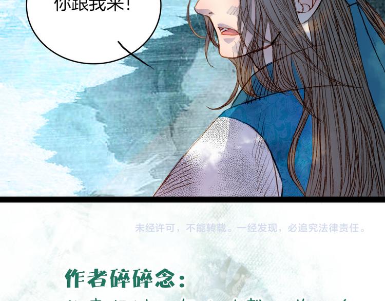 第48话 事出有因-第49话