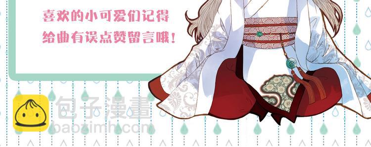 第48话 事出有因-第49话
