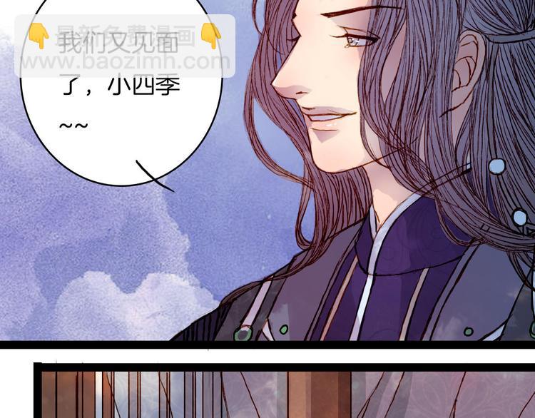 第50话 身陷困境-第51话