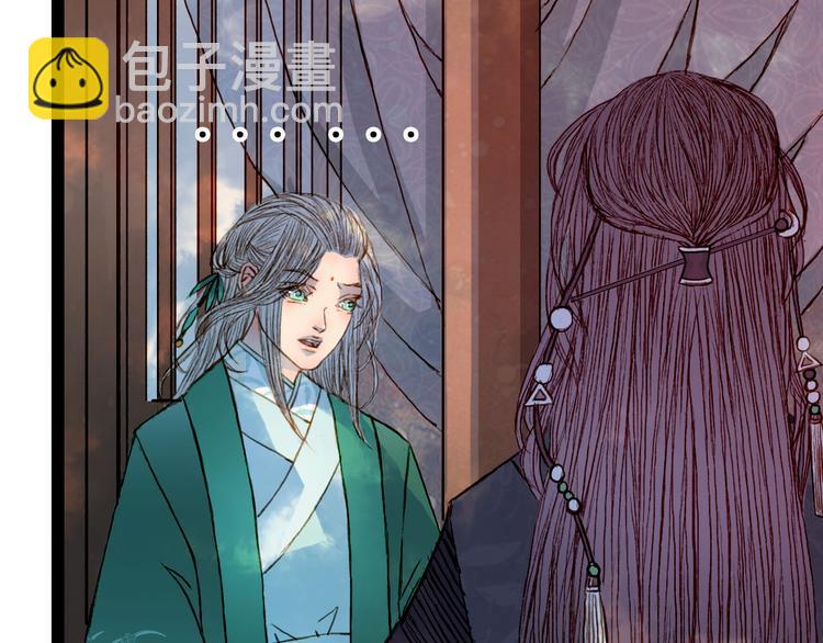 第50话 身陷困境-第51话