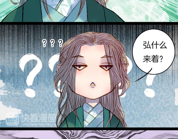 第50话 身陷困境-第51话