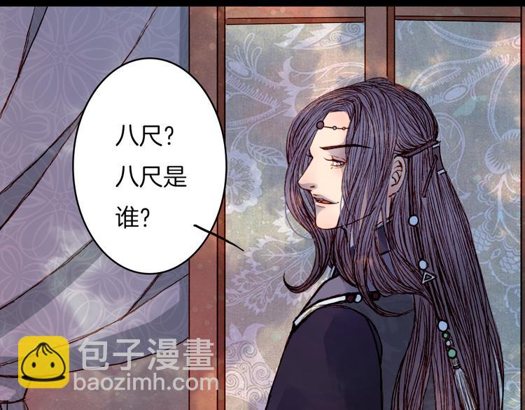 第50话 身陷困境-第51话