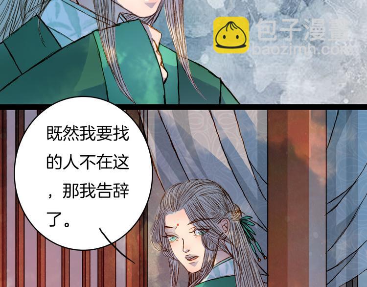 第50话 身陷困境-第51话