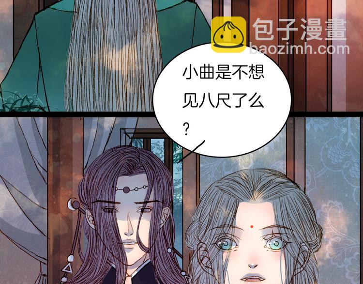 第50话 身陷困境-第51话