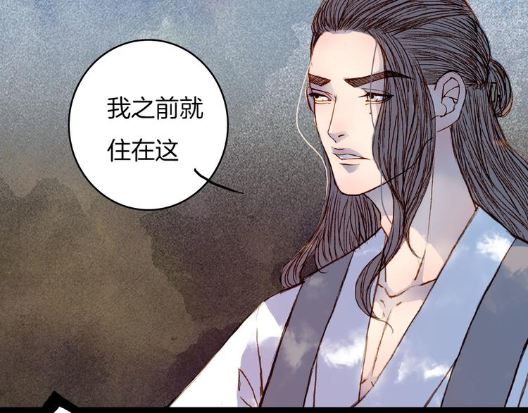 第52话 新仇旧怨-第53话