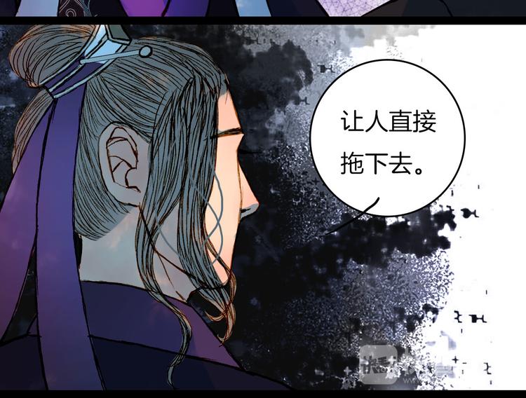 第52话 新仇旧怨-第53话