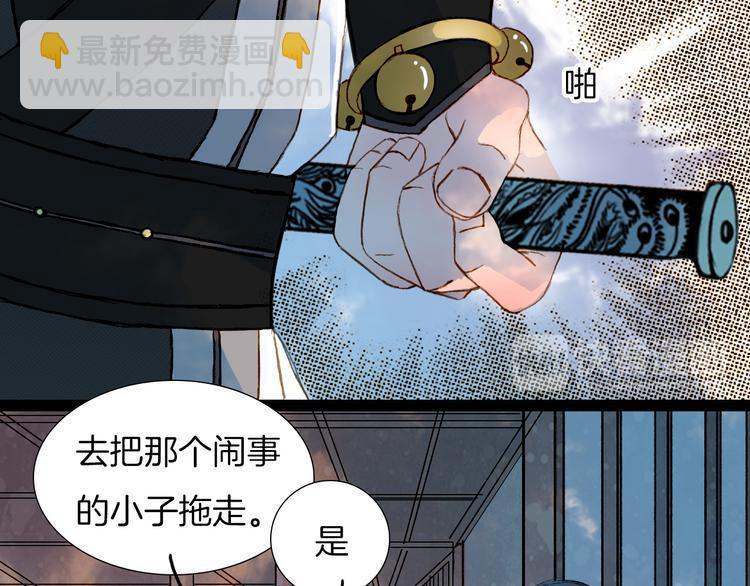 第52话 新仇旧怨-第53话