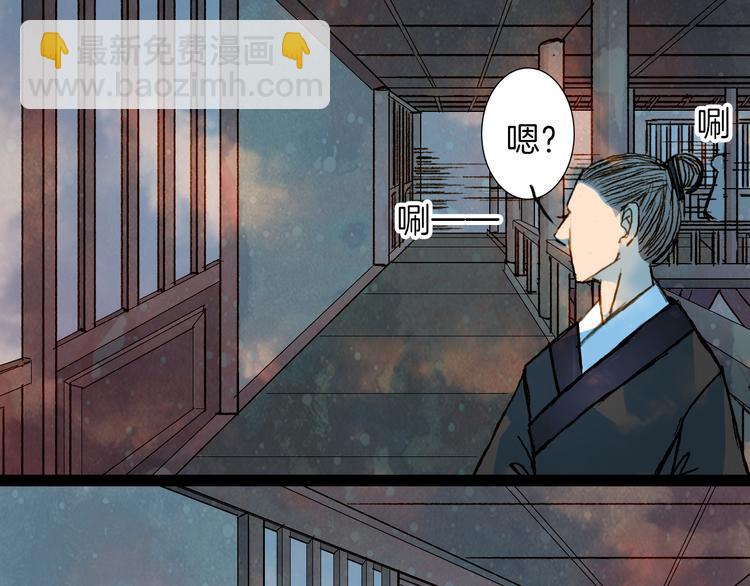 第52话 新仇旧怨-第53话