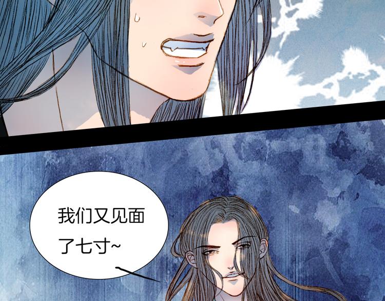 第52话 新仇旧怨-第53话