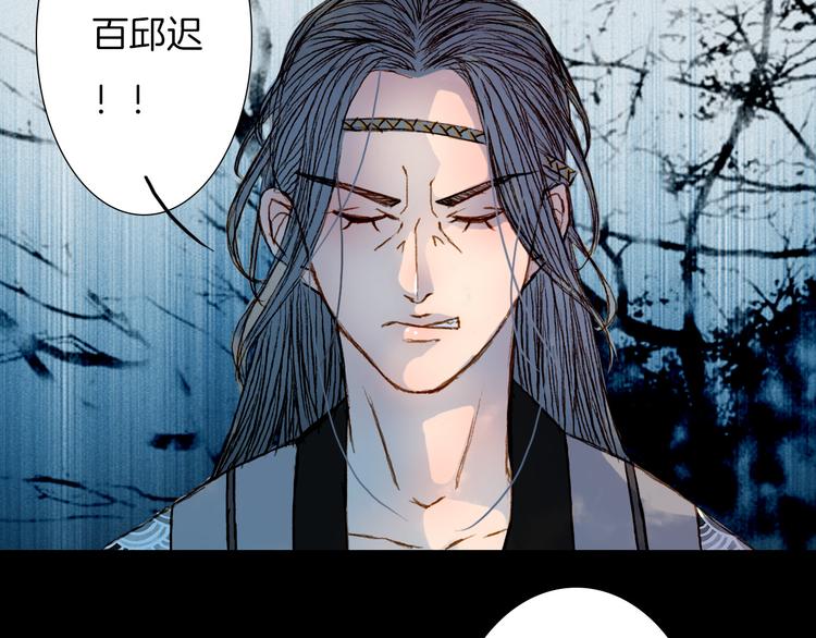 第52话 新仇旧怨-第53话