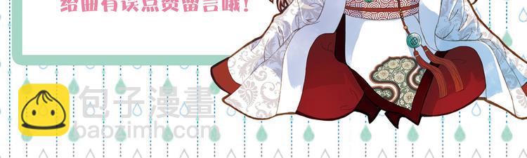 第52话 新仇旧怨-第53话
