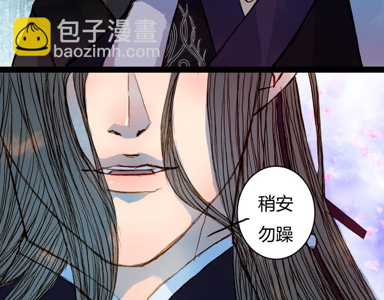 第54话 重伤-第55话