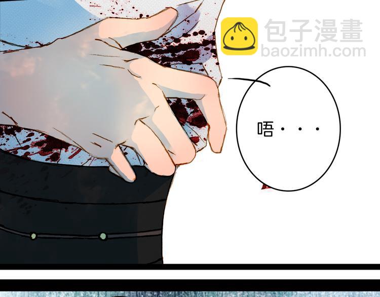 第54话 重伤-第55话