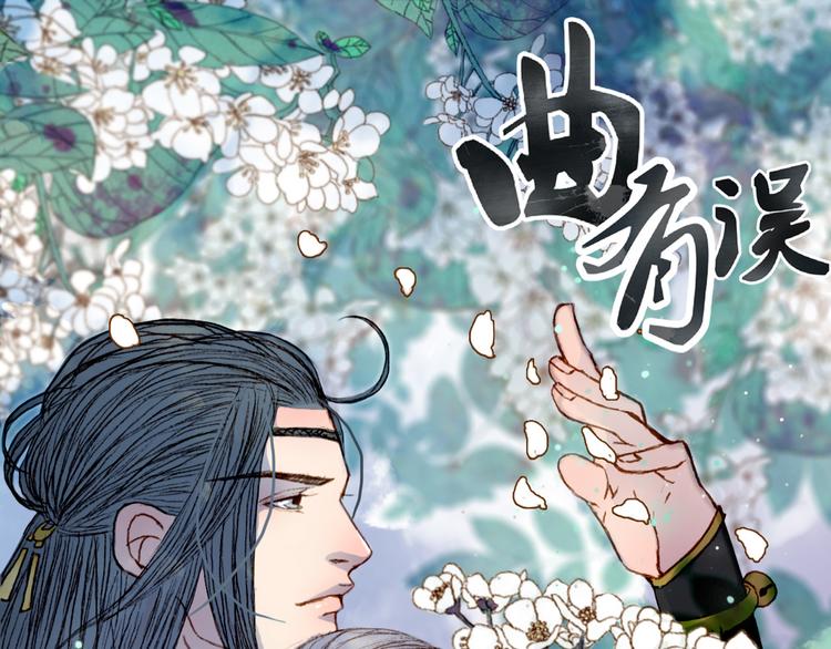 第56话 耍流氓-第57话