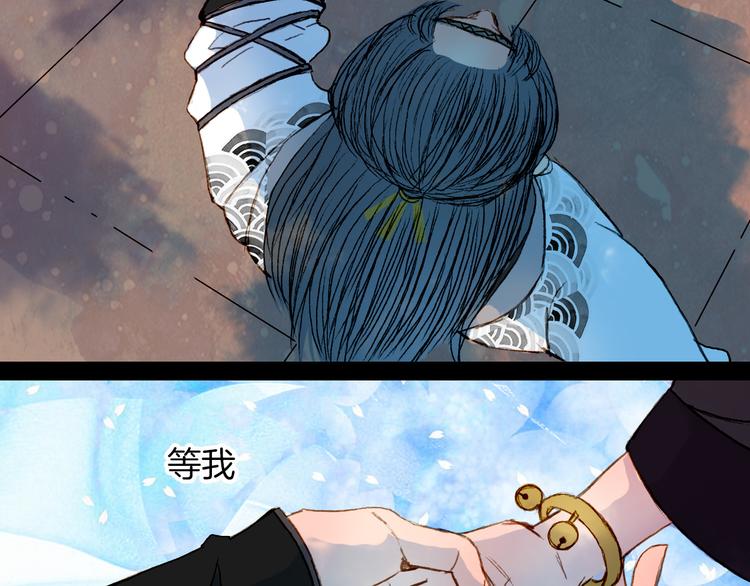 第56话 耍流氓-第57话