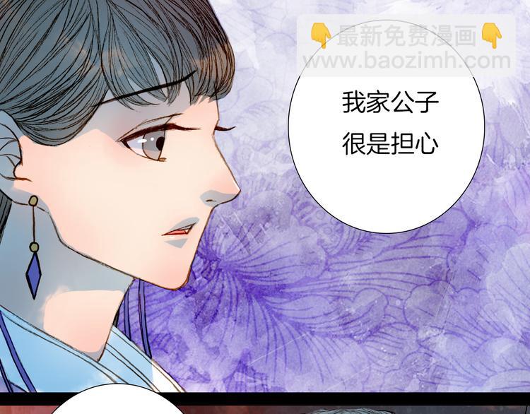 第56话 耍流氓-第57话