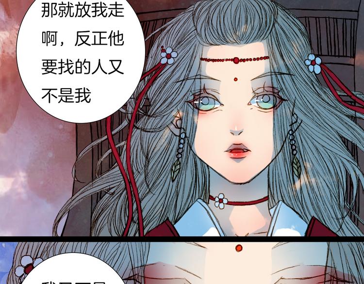 第56话 耍流氓-第57话