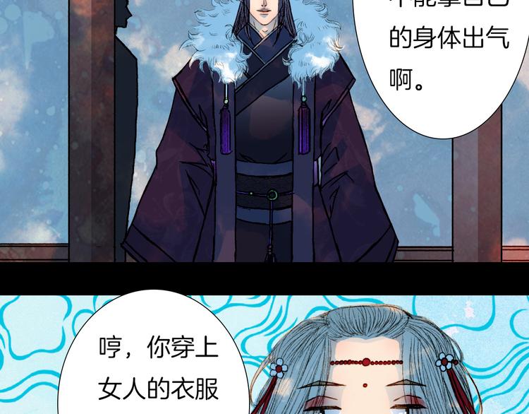 第56话 耍流氓-第57话