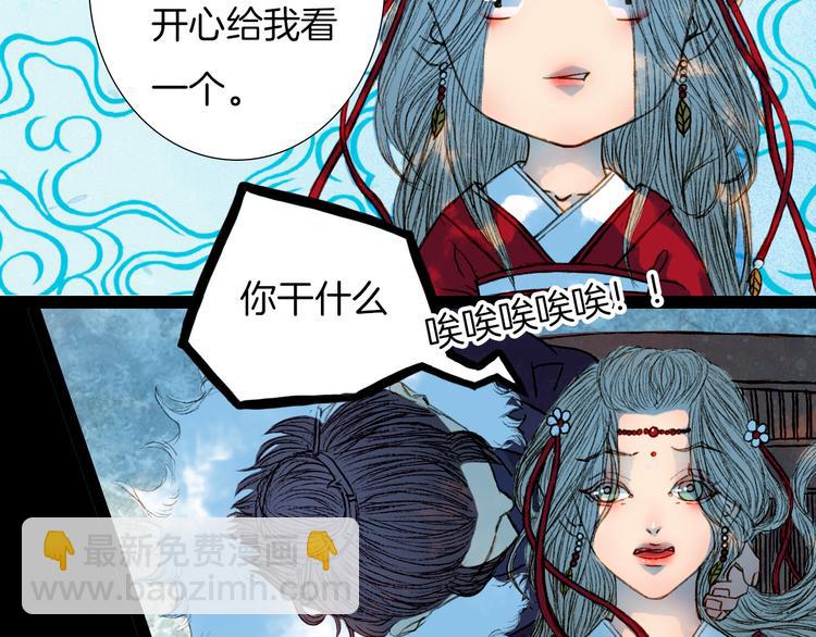 第56话 耍流氓-第57话