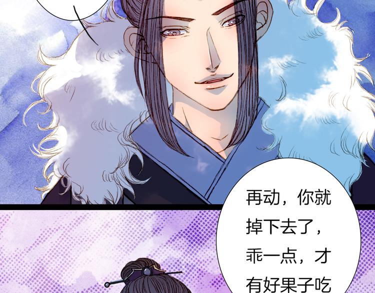 第56话 耍流氓-第57话