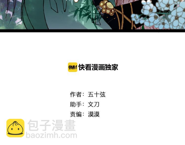 第56话 耍流氓-第57话
