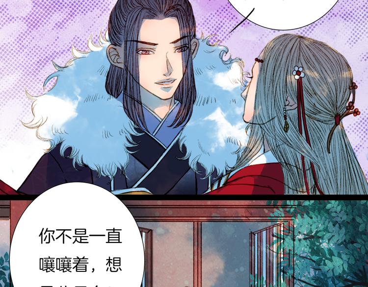 第56话 耍流氓-第57话