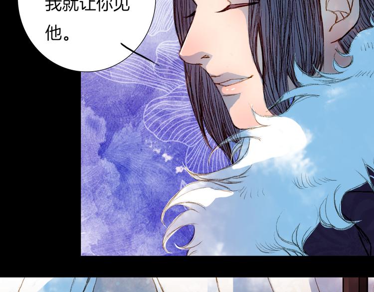 第56话 耍流氓-第57话