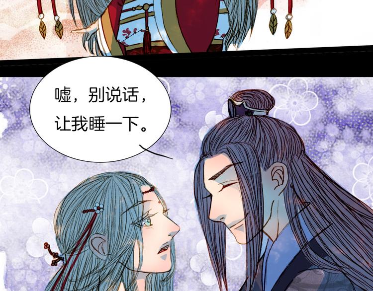 第56话 耍流氓-第57话
