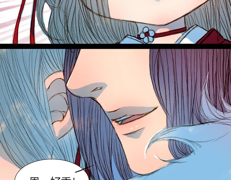 第56话 耍流氓-第57话