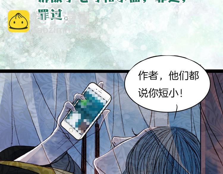 第56话 耍流氓-第57话