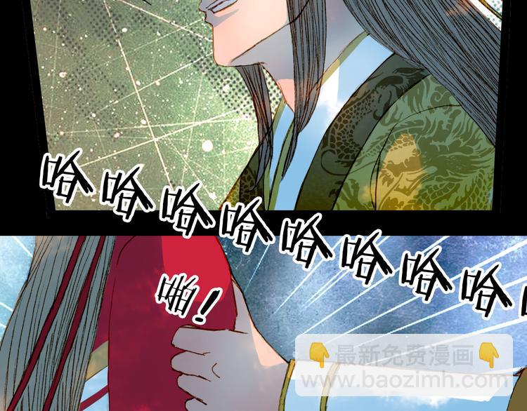 第58话 遭遇-第59话