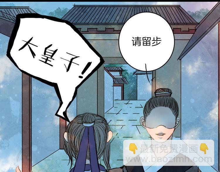 第58话 遭遇-第59话