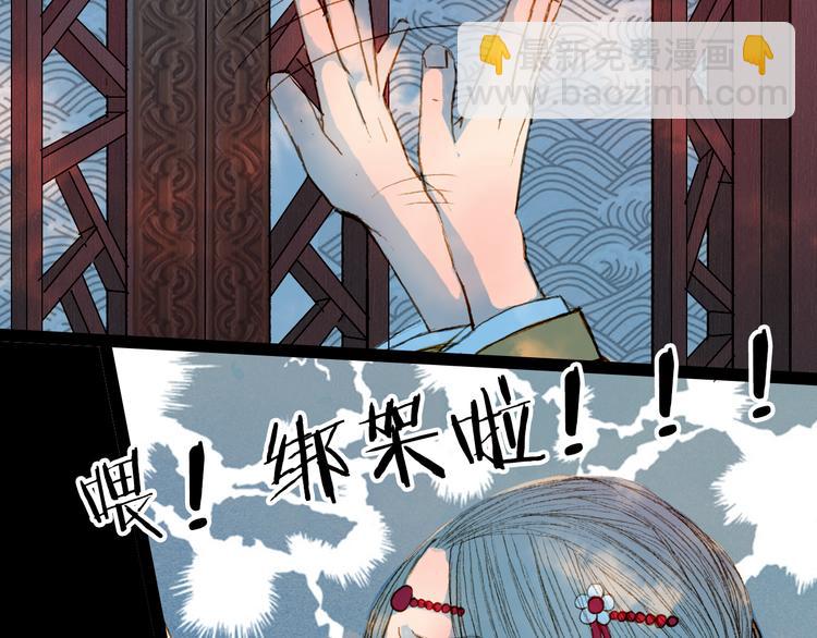 第58话 遭遇-第59话
