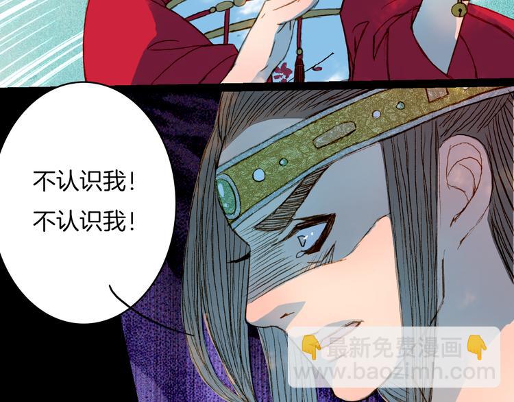 第58话 遭遇-第59话