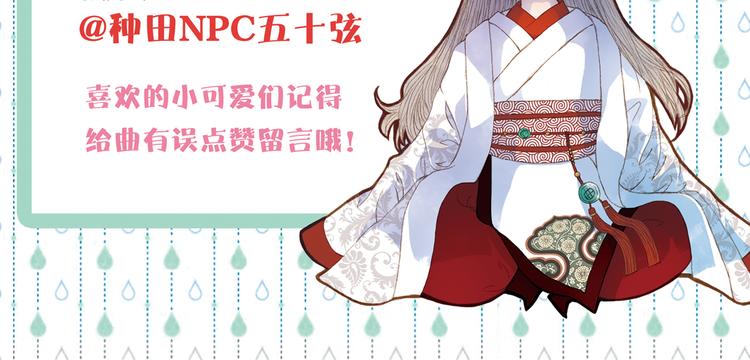 第58话 遭遇-第59话