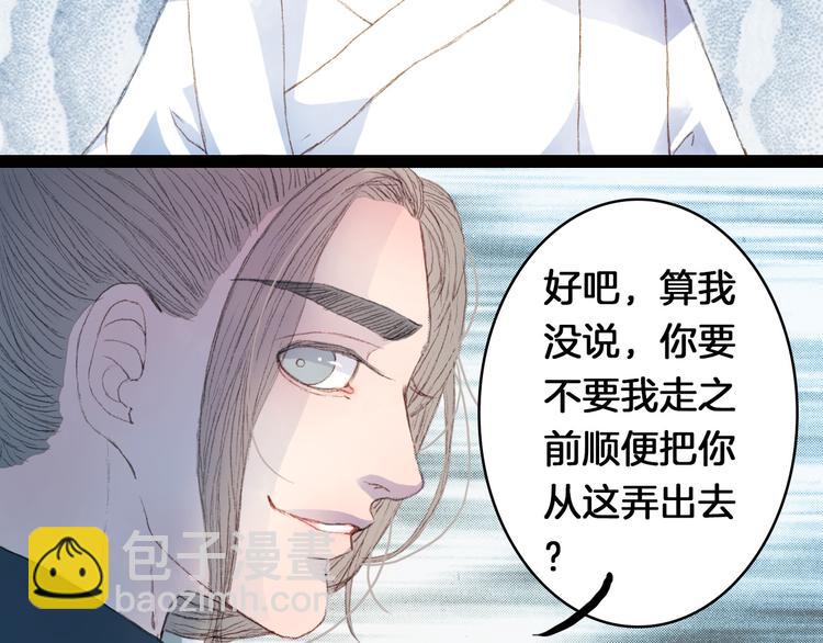 第7话 调教-第7话