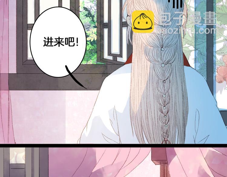 第7话 调教-第7话