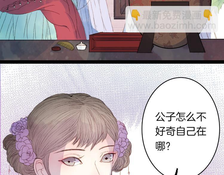 第7话 调教-第7话