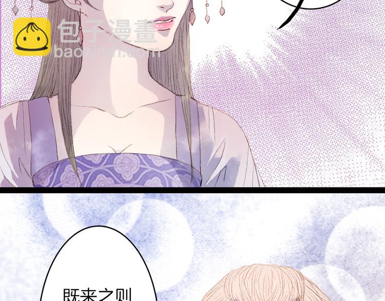 第7话 调教-第7话