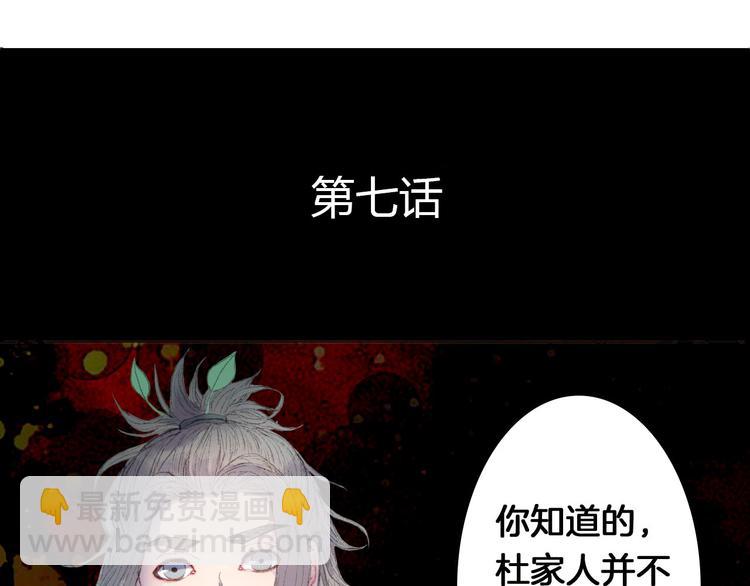 第7话 调教-第7话