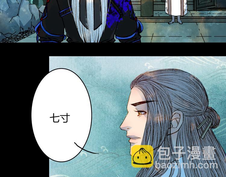 第60话 老阁主-第61话